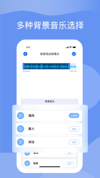 语音转化文字app安卓版 v1.5 screenshot 2