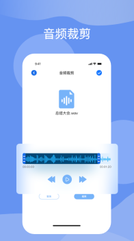 语音转化文字app安卓版 v1.5 screenshot 4