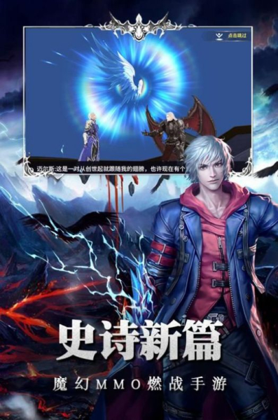 起源战纪游戏下载领红包版