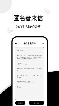 解忧集市app手机版 v1.0.0 screenshot 2