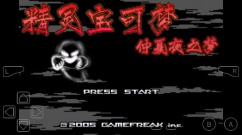 口袋妖怪仲夏夜之梦游戏官方版下载 v1.0 screenshot 3
