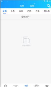 淘金阁搜索引擎app官方版