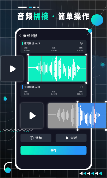 audiolab pro专业汉化中文版