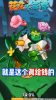 花花打怪兽游戏红包版 v1.0.26 screenshot 2