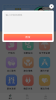会聊天app官方版 v1.0.0 screenshot 1