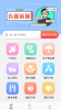 会聊天app官方版 v1.0.0 screenshot 3