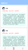 会聊天app官方版 v1.0.0 screenshot 2