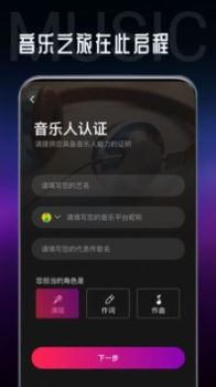 海葵分贝app安卓版 v1.0.42 screenshot 5