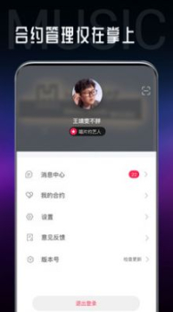 海葵分贝app安卓版 v1.0.42 screenshot 7