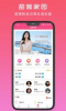 甜筒之家app手机版 v1.0.1 screenshot 4