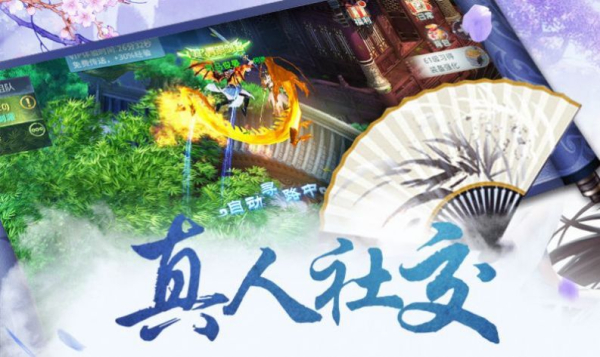 灵域修仙问鼎青云手游官方正版