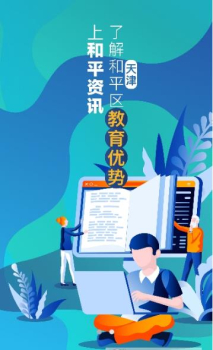 和平资讯最新版app v2.0.1 screenshot 3