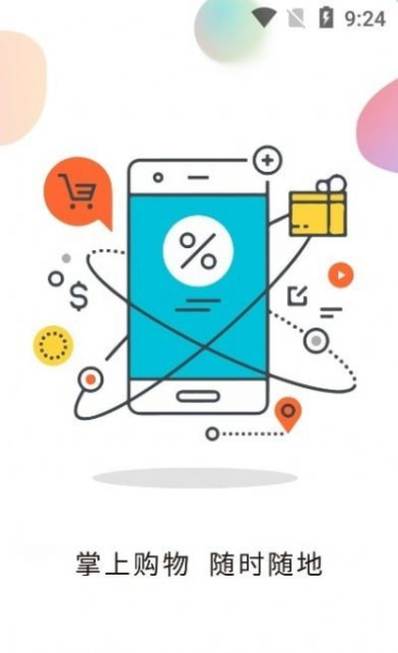 粉乐淘手机版app