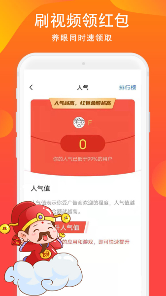本地红包群红包版app下载