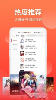 笔书阁app安卓版 v1.0 screenshot 4