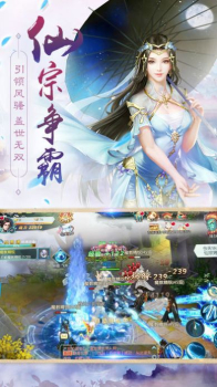 剑雨山海经手游官方版下载 v1.0.0 screenshot 3