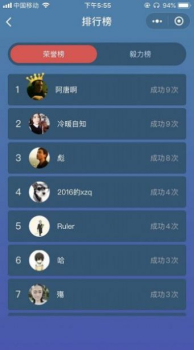 答题小超人猜歌游戏红包版app v1.0 screenshot 1