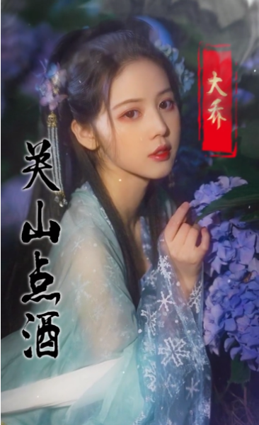 三国玉女传手游官方版
