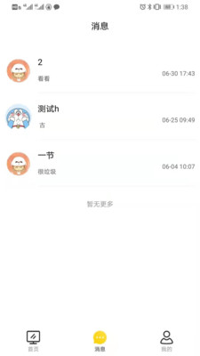 图特设计服务app安卓版