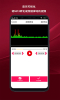 哇塞音频剪辑最新版app v1.8 screenshot 3