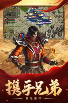 热血合击刘亦菲代言最新版下载 v6.0 screenshot 2