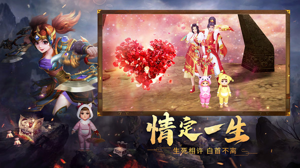 破天一剑之神墓游戏官方版