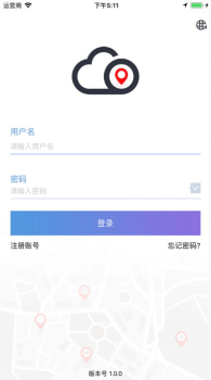 云比邻手机版app v1.2.4 screenshot 1