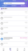云比邻手机版app v1.2.4 screenshot 3