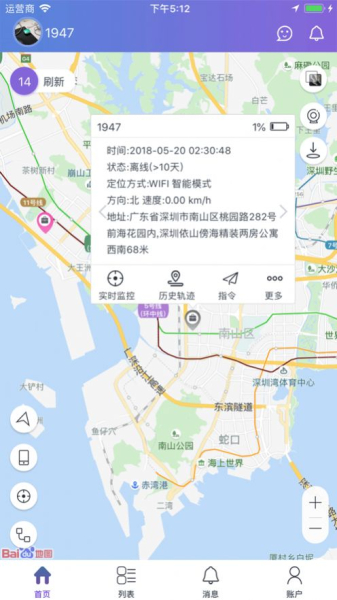 云比邻手机版app