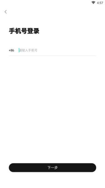 华为weecho官方安卓版