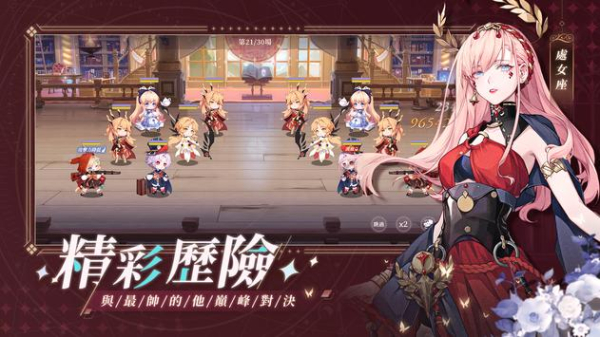 钟之境手游安卓官方版