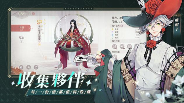 钟之境手游安卓官方版 v0.5 screenshot 2
