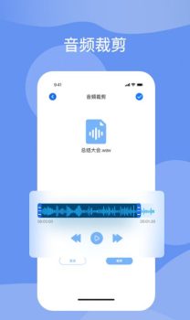 titi语音app安卓版 v1.1 screenshot 4