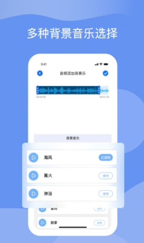 titi语音app安卓版 v1.1 screenshot 3