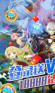 女主召唤师官方正版手游 v1.0 screenshot 3