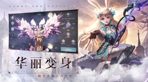 上古神域神魔变手游安卓版下载 v1.0.6 screenshot 2