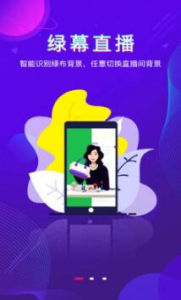 播客工厂app手机版 v1.0.24 screenshot 1