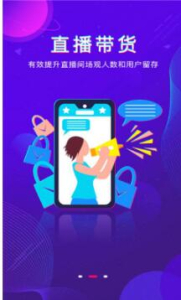 播客工厂app手机版 v1.0.24 screenshot 2