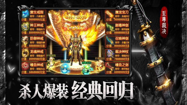 盘龙传奇手游官方安卓版