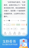翻翻看app安卓版 v1.53.0.0716.1200 screenshot 4