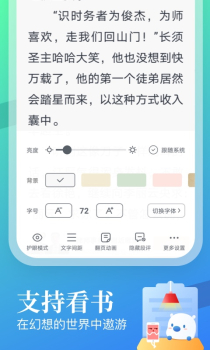 翻翻看app安卓版 v1.53.0.0716.1200 screenshot 4