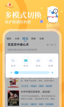 翻翻看app安卓版 v1.53.0.0716.1200 screenshot 3