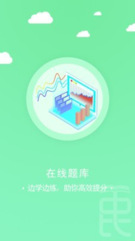 中民园博软件手机版 v1.1.0 screenshot 3