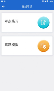 汉华语言学堂最新版app v5.22.4 screenshot 3