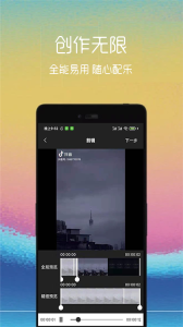 动图制作助手app官方版 v1.0.1 screenshot 1