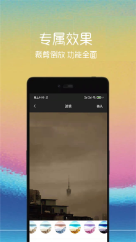 动图制作助手app官方版 v1.0.1 screenshot 2