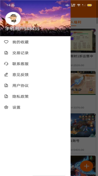 沙盒游戏最新版app v1.0.0 screenshot 3