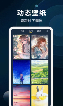 全能屏保壁纸制作app官方版 v1.0 screenshot 7