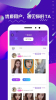 面具旅舍app软件 v1.0 screenshot 3