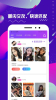 面具旅舍app软件 v1.0 screenshot 4